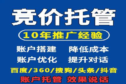 百度竞价排名：企业营销新利器案例分析